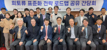 정부, 희토류 표준화 추진한다…상반기 중 전략 마련