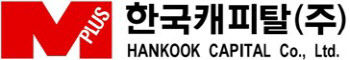 한국캐피탈, 작년 영업익 19% 증가…순익 5년 연속 성장