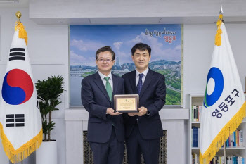 SK디앤디, 영등포구청 감사패 받아…종합복지관 건립·기부 공로