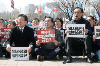 이재명 “尹, 일본 하수인 길 택해…굴욕적 야합 막아야”