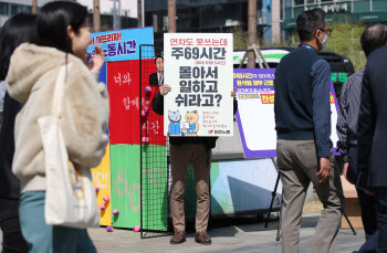 "주52 경비원·주57 은행장도 과로사, 줄일 생각 해야 되는데.."