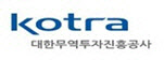 KOTRA, 글로벌 물류기업의 對한국 투자방안 모색한다