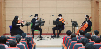 남양주시, 학교로 찾아가는 클래식교실 운영