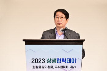 "어려울수록 함께 성장"…삼성·협성회 '42년 동행'