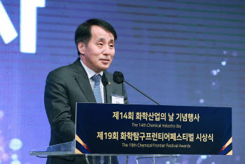 산업부, 2023년 화학산업 포럼 출범…탄소저감·친환경 방안 논의