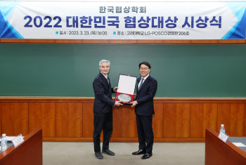 최정우 포스코그룹 회장, ‘2022 대한민국 협상대상’ 수상