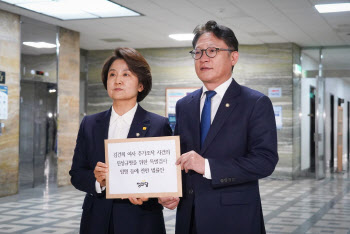 정의당, `김건희 특검법` 발의…민주당案과 수사 범위 등 차이