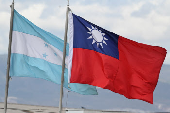 온두라스, 대만과 82년만에 단교…“‘하나의 중국’ 인정”(종합)