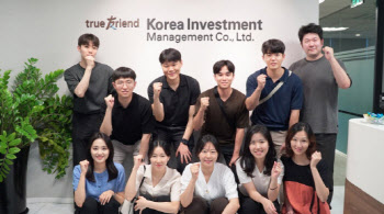 한국투자신탁운용, 신입사원 대상 베트남 해외연수 진행