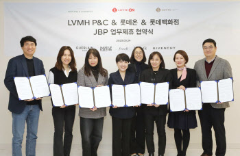 롯데온·롯데百, LVMH코스메틱스와 맞손