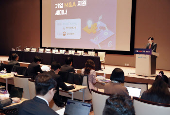 금융위, M&A 규제 완화로 사전 자금확보 부담 던다