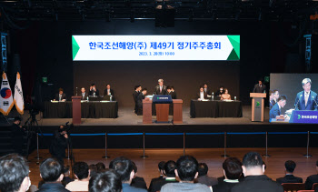 가삼현 한국조선해양 부회장 “기술 패러다임 이끄는 개척자 될 것”(종합)