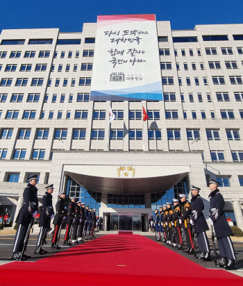 대통령실, ‘안보실장 교체 검토’ 보도에 “사실과 달라”