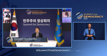 尹 “자유·민주주의 향한 국제사회 노력 강화 기대”(종합)