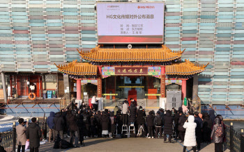 "중국, 해외 공관에 공산당 반부패 감찰관 파견"