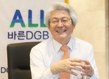 DGB금융 주총, 국민연금 반대 뚫고···'이사 보수 한도' 통과