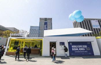 삼성전자, 광화문서 ‘갤럭시 스튜디오’로 부산엑스포 2030 유치위 사로잡는다