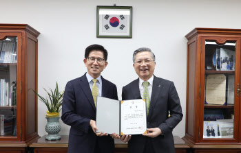 LH, 경제사회노동위원회로부터 노사관계 유공 표창 수상
