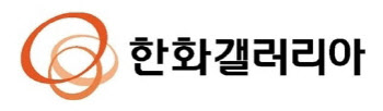 한화갤러리아, 소비자심리지수 9개월만에 최고...추가 회복 가능 '강세'