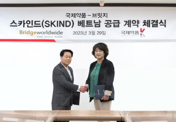 국제약품, 화장품 브랜드 ‘SKIND’ 베트남 수출 계약