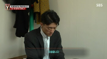 전우원 "할아버지 전두환 시중들듯…'복종' 중요시했다"