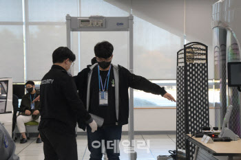 인천공항 보안 구멍 ‘숭숭’…21cm 흉기 소지 중국인 적발