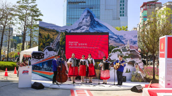서울 경의선 책거리, 신나는 ‘스위스 봄거리 축제장’으로 탈바꿈