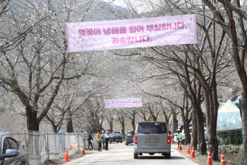 전국 흐리고 오전부터 비, 강풍 주의…낮 최고 24도