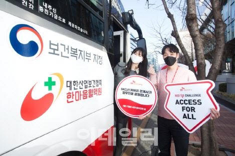 SK디스커버리, 계열사들과 헌혈 캠페인 진행
