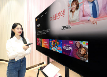 구독 대신 광고 택한 LG U+…'LG 채널'에 무료 서비스