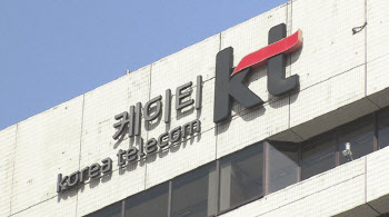 “KT가 시금석”…사명감 강조한 지배구조TF 전문가들