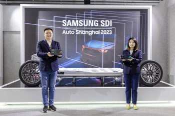 삼성SDI, ‘오토 상하이’ 참가…고에너지밀도·급속충전 기술 선봬