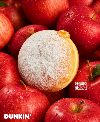 SPC 던킨, 애플페이 도입 기념 '애플파이' 도넛 출시