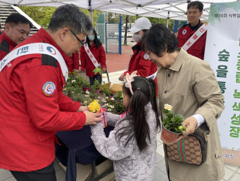 산림청·대전시, 지구의날 기념 내나무 갖기 캠페인 개최