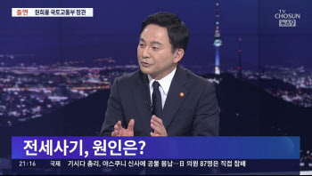 원희룡, 전세사기 피해자에 "20년 간 시세 50%로 입주"