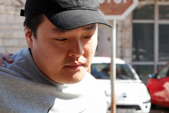 권도형 측 "테라는 증권 아닌 화폐…美 SEC 제소 부적절"