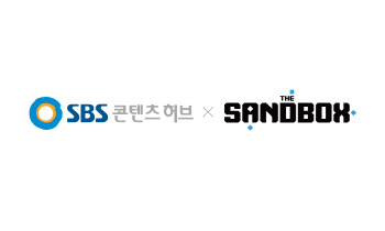 더 샌드박스, SBS콘텐츠허브와 ‘런닝맨파크’ 메타버스 입점