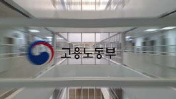 용산 빌딩서 60대 경비원 추락사…중대재해법 위반일까