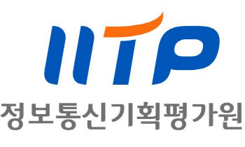 IITP, 2023년 ICT멘토링데이 개최..내일 유튜브 생중계