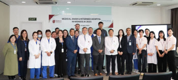 고려대 안암병원, 몽골 인터메드병원과 진료상담회 개최