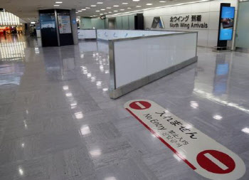 일본, 29일부터 코로나 입국규제 철폐할 듯