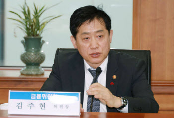 금융위원장 “주가조작 사건…총동원해 신속 처리할 것”