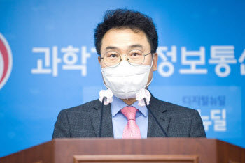 고서곤 전 과학기술혁신조정관 29억원 재산 신고