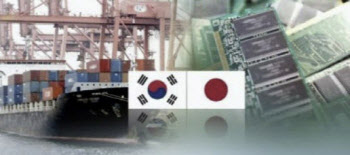 日 경산성, 한국 화이트리스트로 재지정…수출규제 이후 4년만
