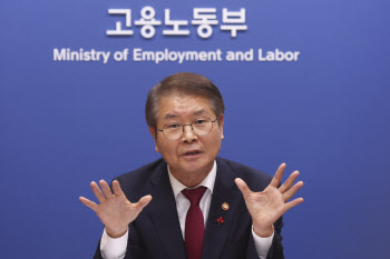 고용노동부 주간계획(5월1일~5월5일)