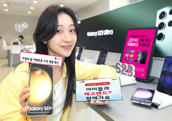LG U+, 가정의 달 이벤트…"300만원 상당 여행상품권 받자"