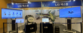 LIG넥스원, FA-50 경전투기 탑재 AESA 레이더 시제품 공개