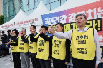 '간호법 반대' 의료연대, 내일 연가 투쟁…17일엔 총파업 불사