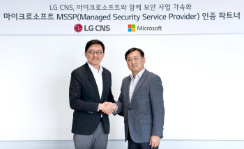 LG CNS, MS와 보안도 협력…'챗GPT 보안부터 클라우드까지'