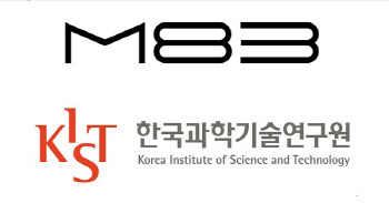 M83, KIST 주관 메타버스 플랫폼 연구과제 공동연구기관 선정